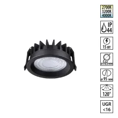 Влагозащищенный светильник Novotech 359845