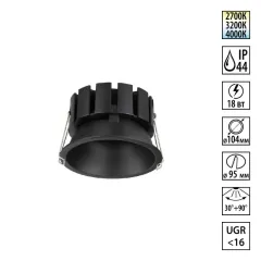 Влагозащищенный светильник Novotech 359860