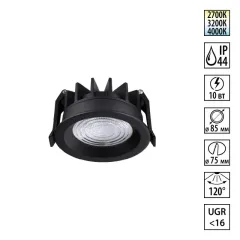 Влагозащищенный светильник Novotech 359843