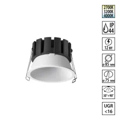 Влагозащищенный светильник Novotech 359857