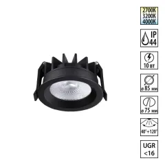 Влагозащищенный светильник Novotech 359841