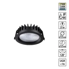 Влагозащищенный светильник Novotech 359847