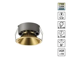 Встраиваемый светильник Novotech 359853