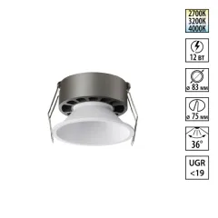 Встраиваемый светильник Novotech 359851