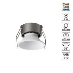 Встраиваемый светильник Novotech 359848