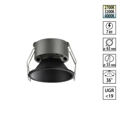 Встраиваемый светильник Novotech 359849