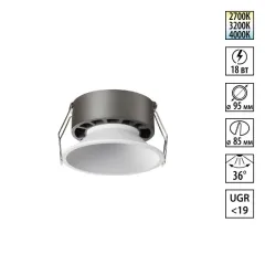 Встраиваемый светильник Novotech 359854