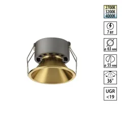 Встраиваемый светильник Novotech 359850