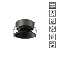 Встраиваемый светильник Novotech 359852