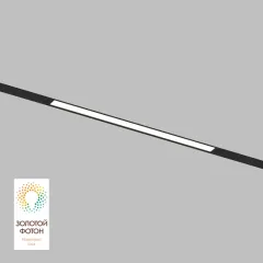 Светильник на шине Denkirs DK8004-BK