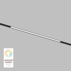 Светильник на шине Denkirs DK8005-BK