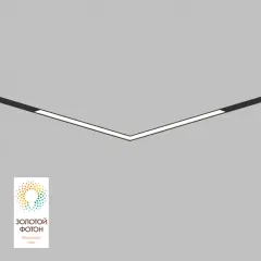 Светильник на шине Denkirs DK8014-BK