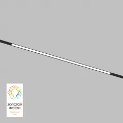 Светильник на шине Denkirs DK8026-BK