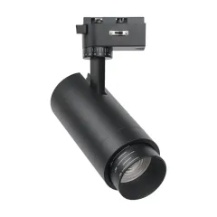 Светильник на шине Favourite 4867-1U