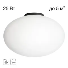 Citilux CL941E28B5