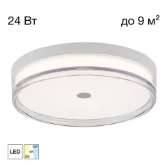 Накладной светильник Citilux CL747300V