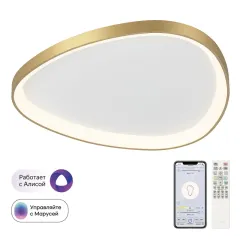 Citilux CL756A162