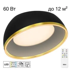Citilux CL736151