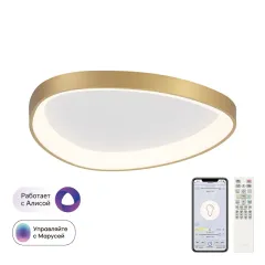 Citilux CL756A142
