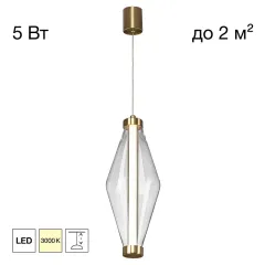 Citilux CL253010