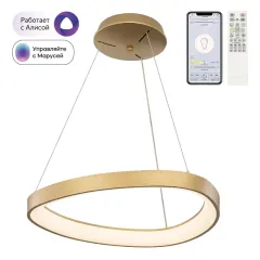 Citilux CL756A042