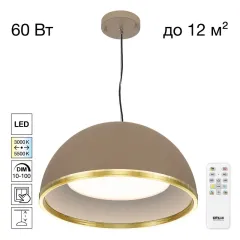 Citilux CL736252