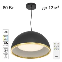 Citilux CL736251