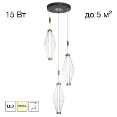 Citilux CL253020