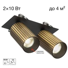 Citilux CL512D23R