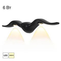 Citilux CLU0805BK