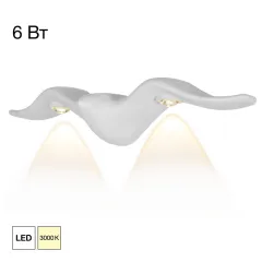 Citilux CLU0805WH