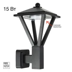 Светильник настенный Citilux CLU12W
