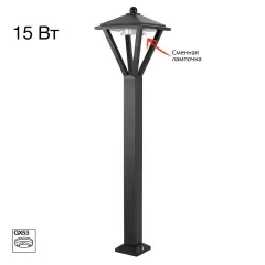 Садово-парковый светильник Citilux CLU12B