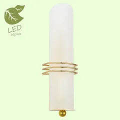 Светильник для картин Lussole GRLSA-7701-01