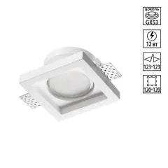Novotech 371045