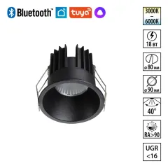 Novotech 359872