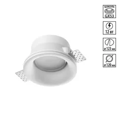 Novotech 371043